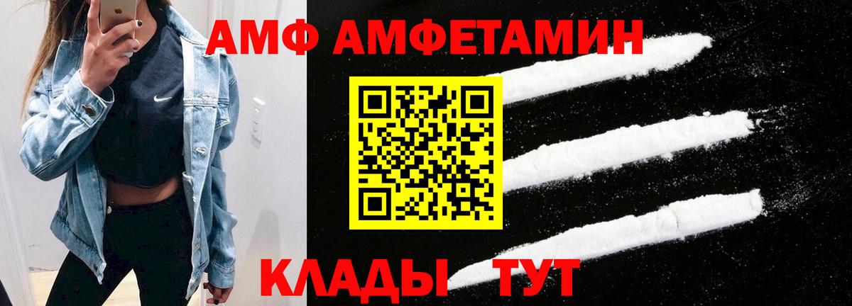 АМФ  Вход с VPN  Воркута  АМФ VHQ 