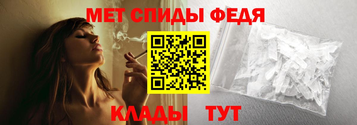 Amphetamine VHQ Воркута