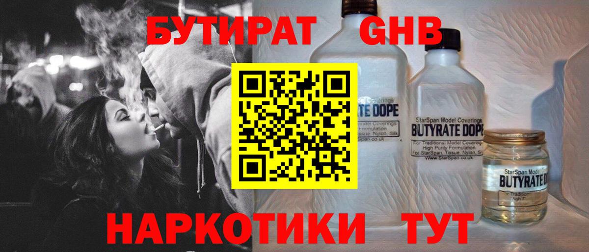 Вейп ТГК Воркута
