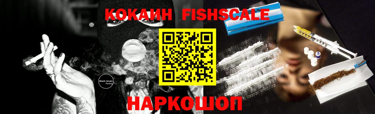 КОКАИН Боливия  Вход с VPN  Воркута  Cocaine Перу 