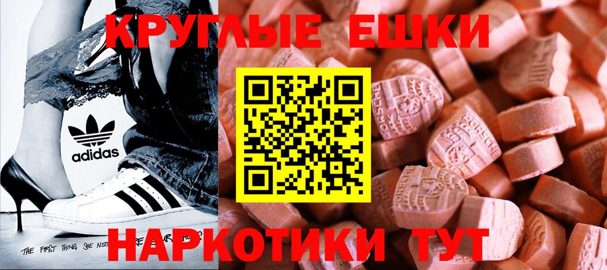 Воркута  Ecstasy 280мг  Вход с VPN  Ecstasy  Ecstasy 280 MDMA 