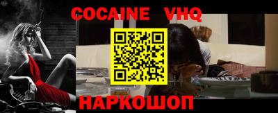 герыч Донской