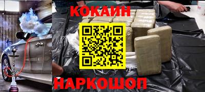 jwh Донецк
