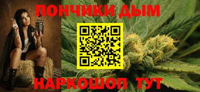 jwh Донецк