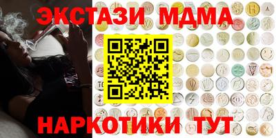 jwh Донецк