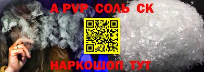 ALPHA-PVP Дубна