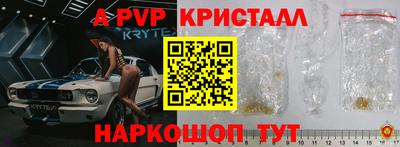 ALPHA-PVP Дубна