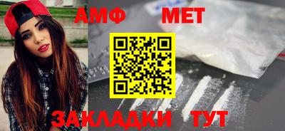 ALPHA-PVP Дубна