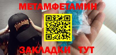 jwh Донецк