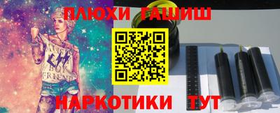 jwh Донецк