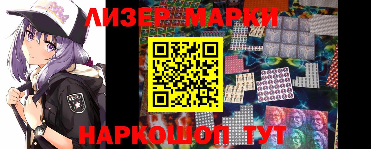 Лсд 25 экстази ecstasy  Вход с VPN  LSD-25 экстази ecstasy  Воркута 