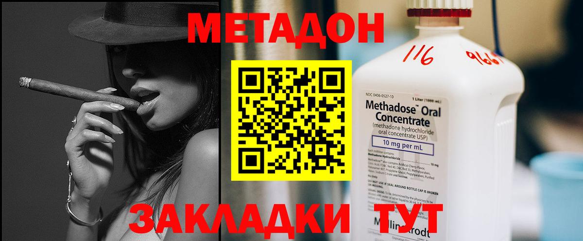 Воркута  Меф кристаллы  Вход с VPN  Бошки Шишки  ГАШ  Где купить  ГАШИШ 