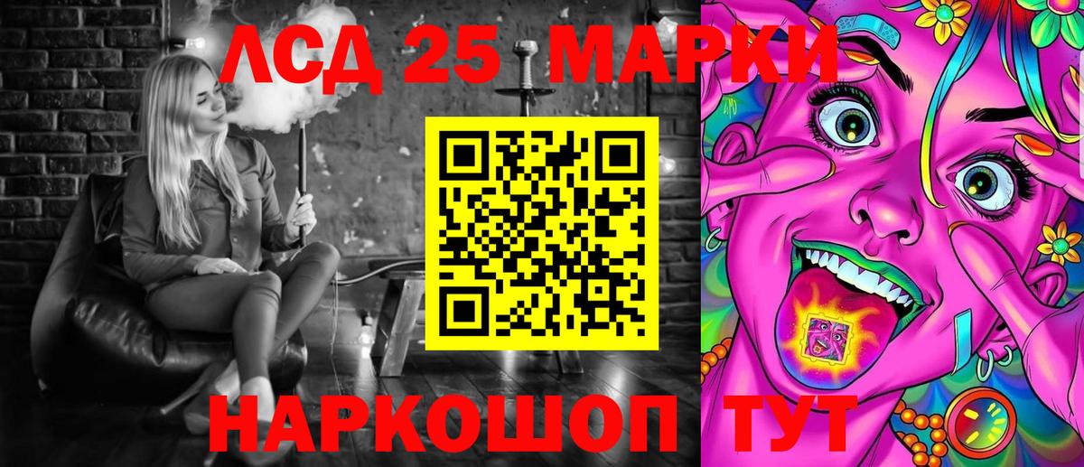 Марки NBOMe 1,5мг  Наркотические марки  Воркута  Вход с VPN  Марки NBOMe 1,5мг 