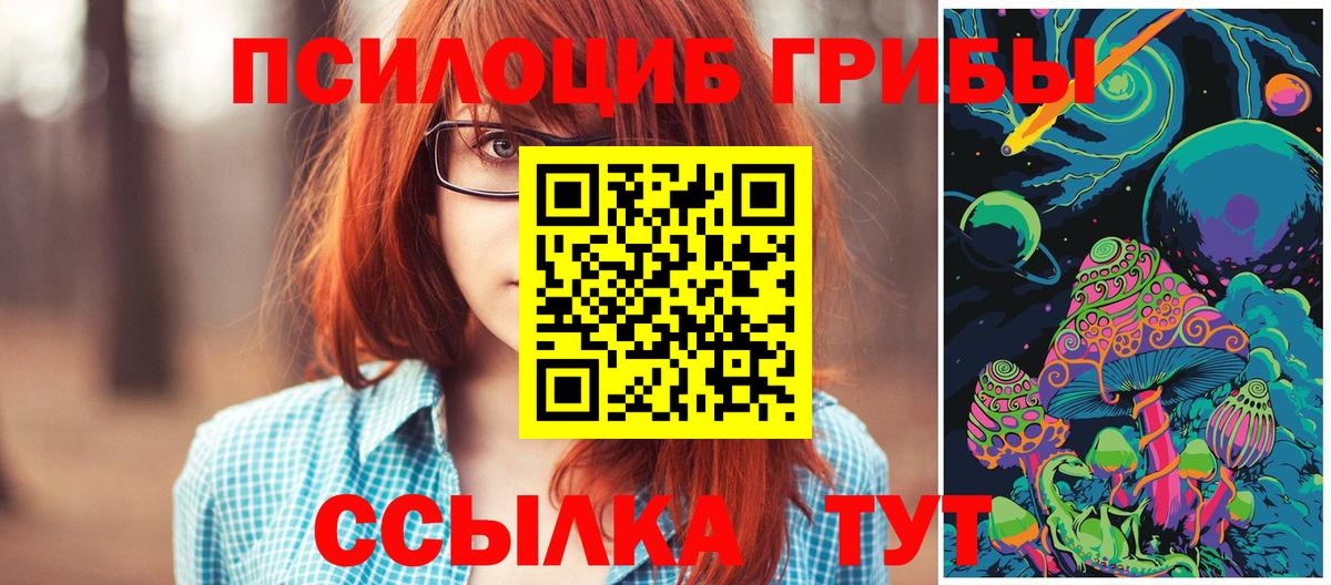 Галлюциногенные грибы прущие грибы  Галлюциногенные грибы GOLDEN TEACHER  Воркута  Вход с VPN 