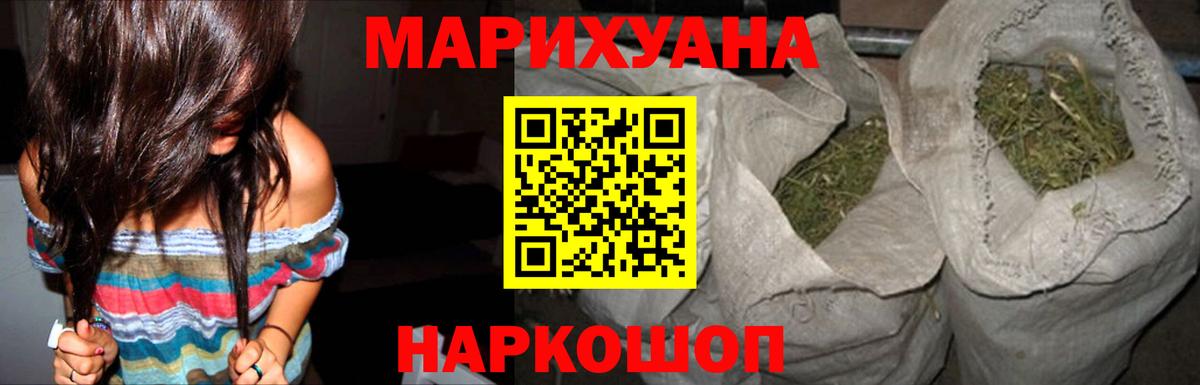 Конопля ГИДРОПОН  Вход с VPN  Воркута  Конопля сатива  Шишки марихуана план 